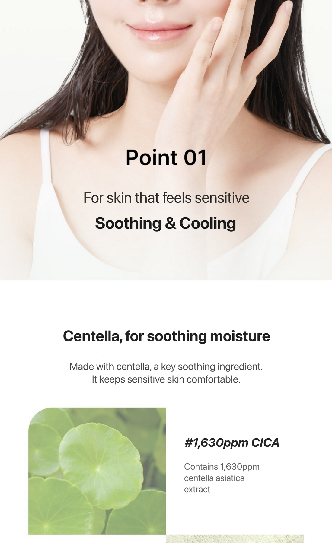 DR.PEPTI Centella Moist Soothing Gel Cream EX detail 4