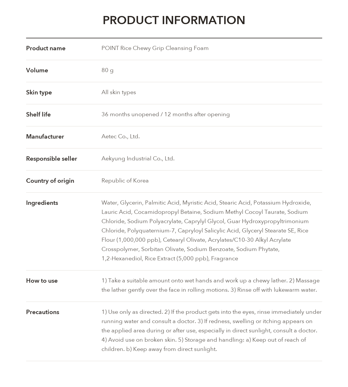 POINT Rice Chewy Grip Cleansing Foam product information