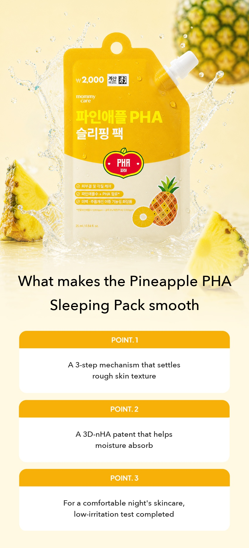 MOMMY CARE Pineapple PHA Sleeping Essence Pack detail 06