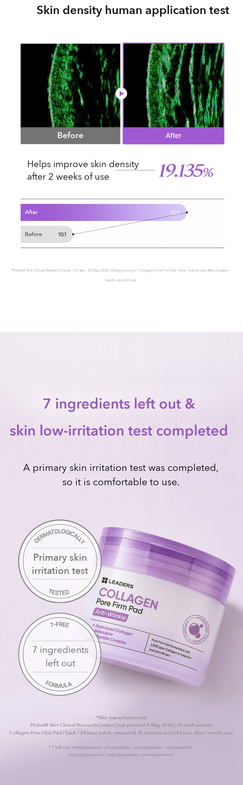 LEADERS Collagen Pore Firm Pad detail 08