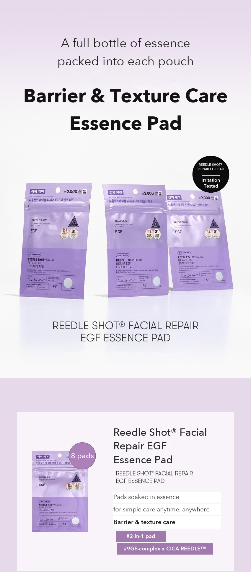 VT Reedle Shot Facial Repair EGF Essence Pad 8 Pads detail 01