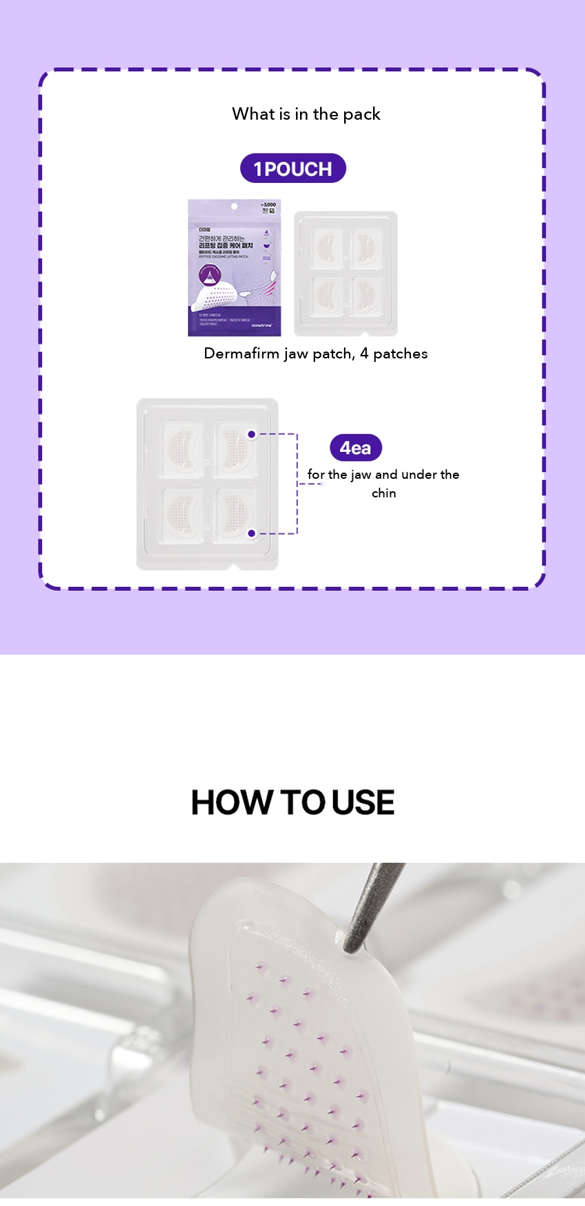 DERMAFIRM Peptide Exosome Lifting Patch detail 09