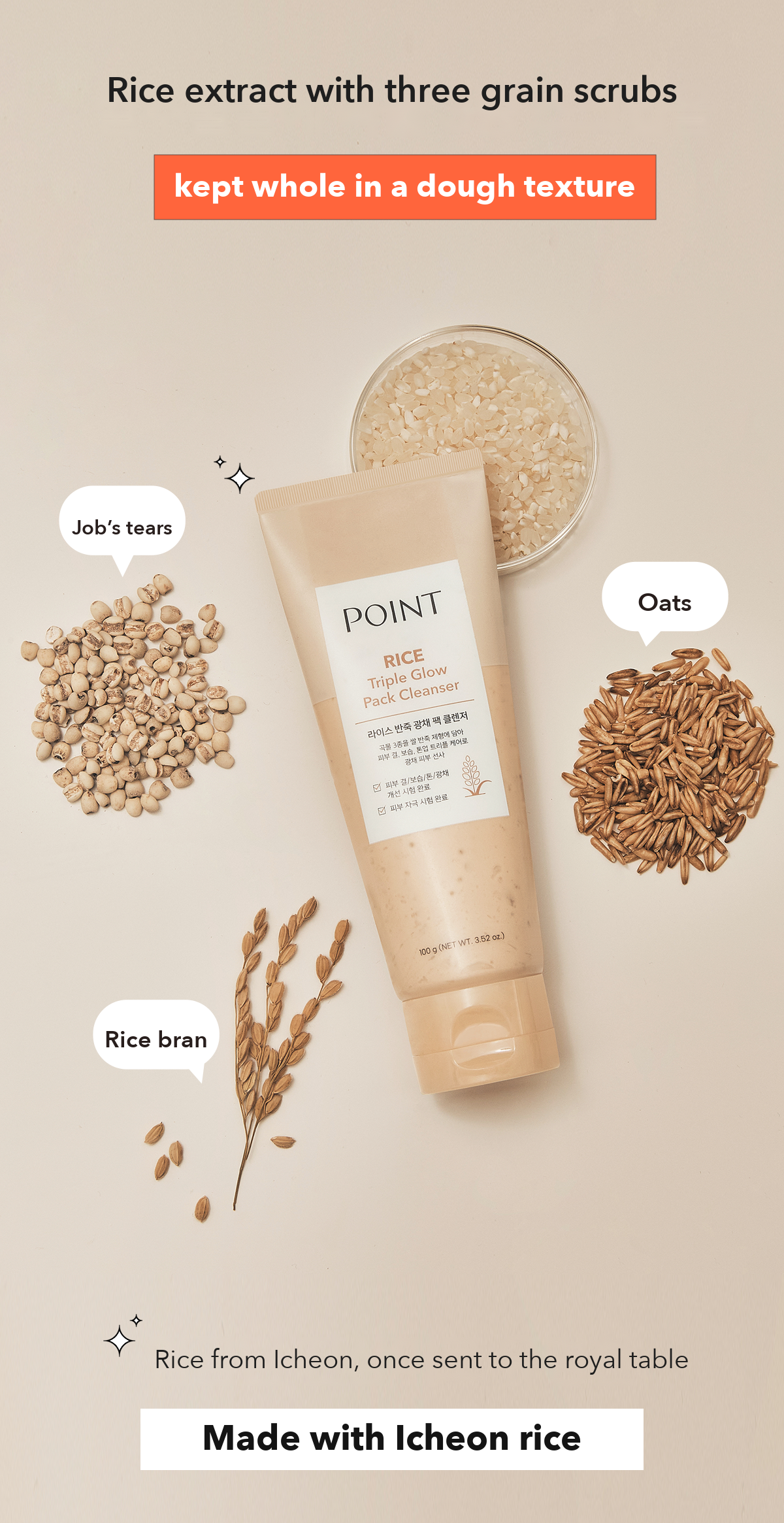 POINT Rice Triple Glow Pack Cleanser detail 08