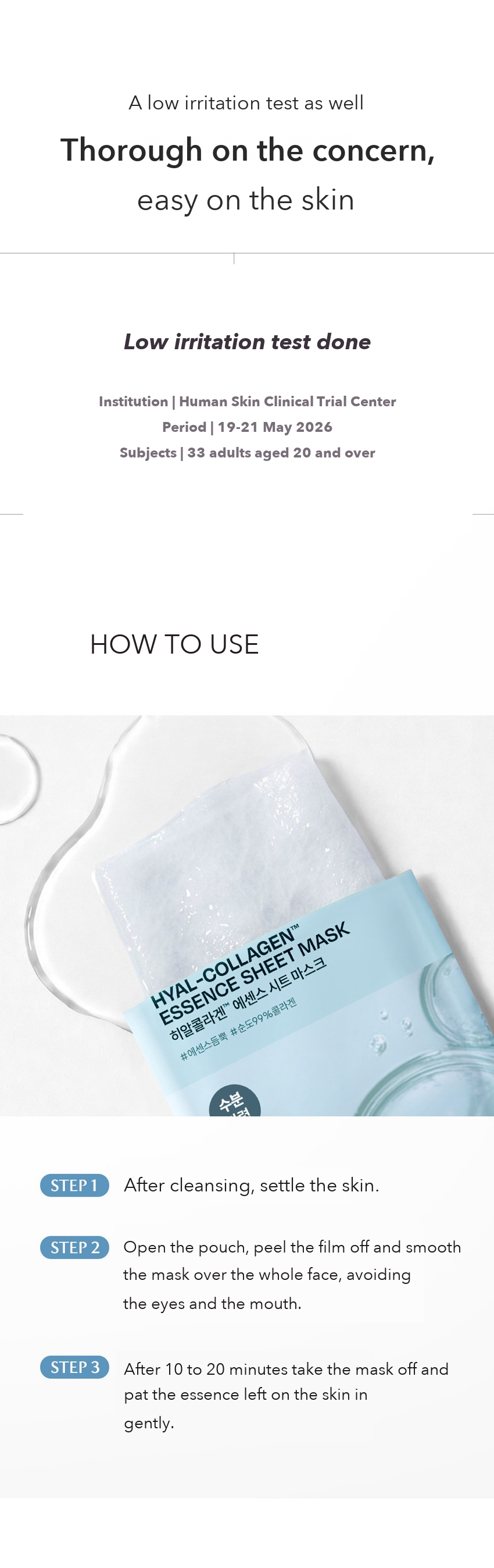 AROCELL Hyalcollagen Essence Sheet Mask detail 10
