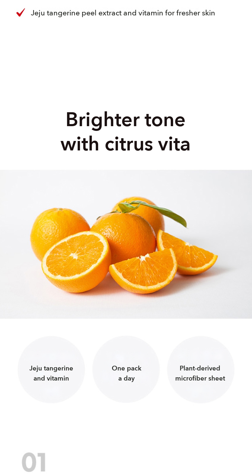 Shingmulwon Citrus Vita Mask Sheet detail 02