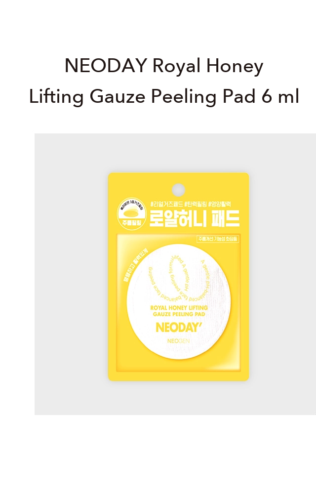 NEODAY Royal Honey Lifting Gauze Peeling Pad detail 1