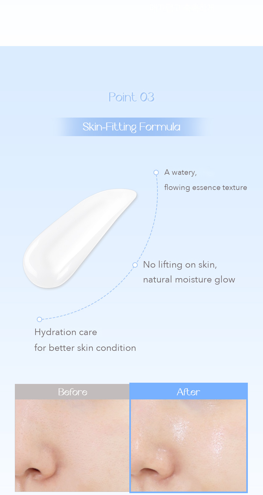 KLAVUU Balancing Water Cream 25ml detail 04