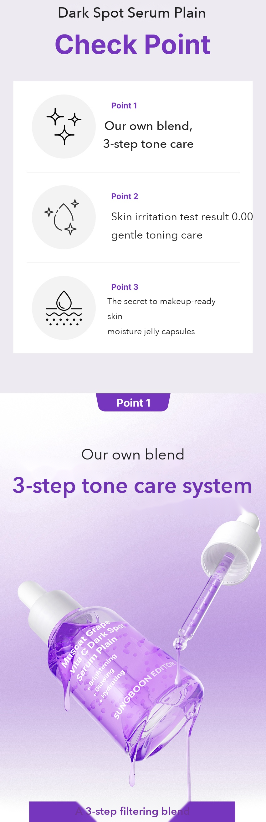 INGREDIENT EDITOR Muscat Grape Vita C Dark Spot Serum Plain detail 8