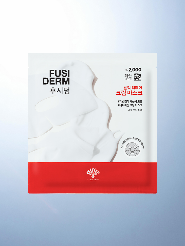 FUSIDERM Blemish Repair Cream Mask 20g