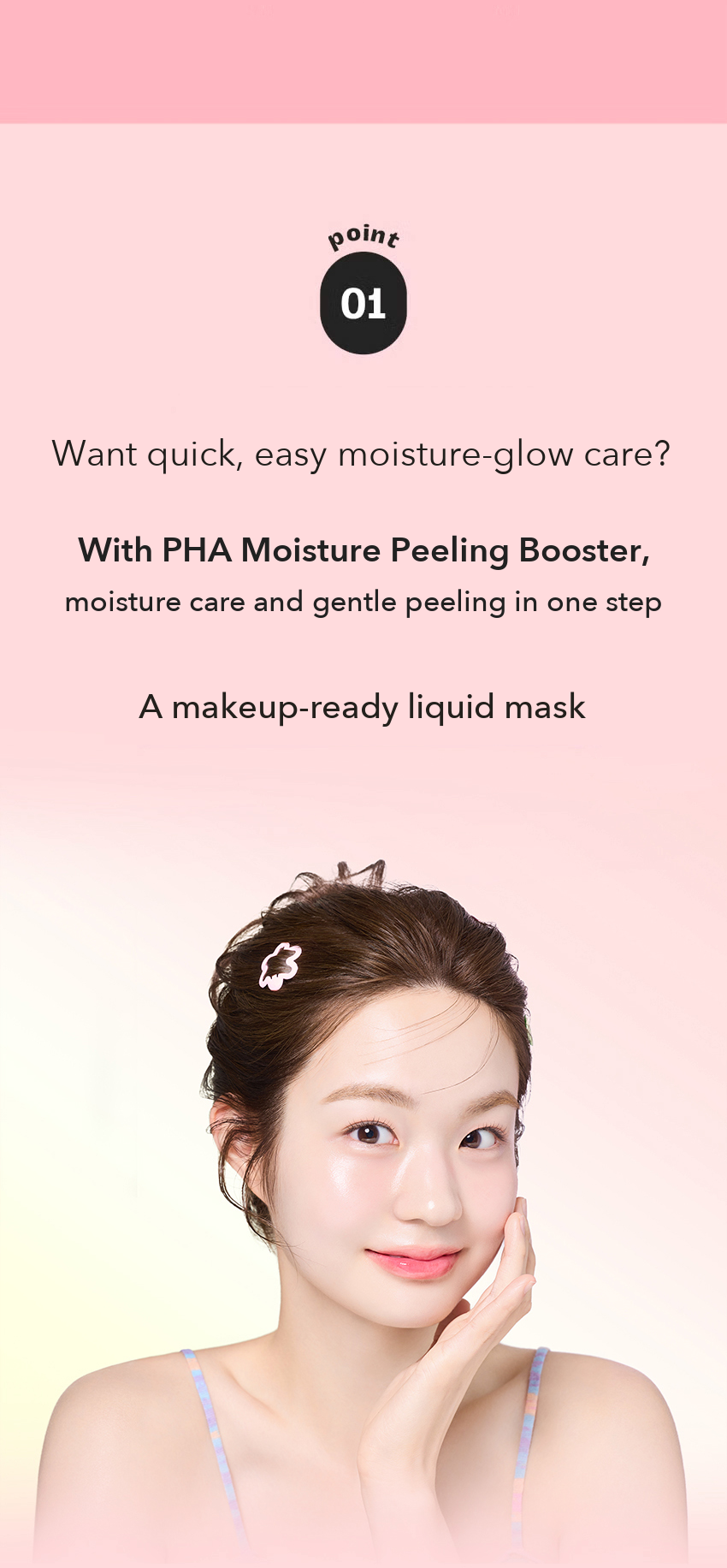 MIMO by MAMONDE Rosy-Hyalon Liquid Mask detail 04