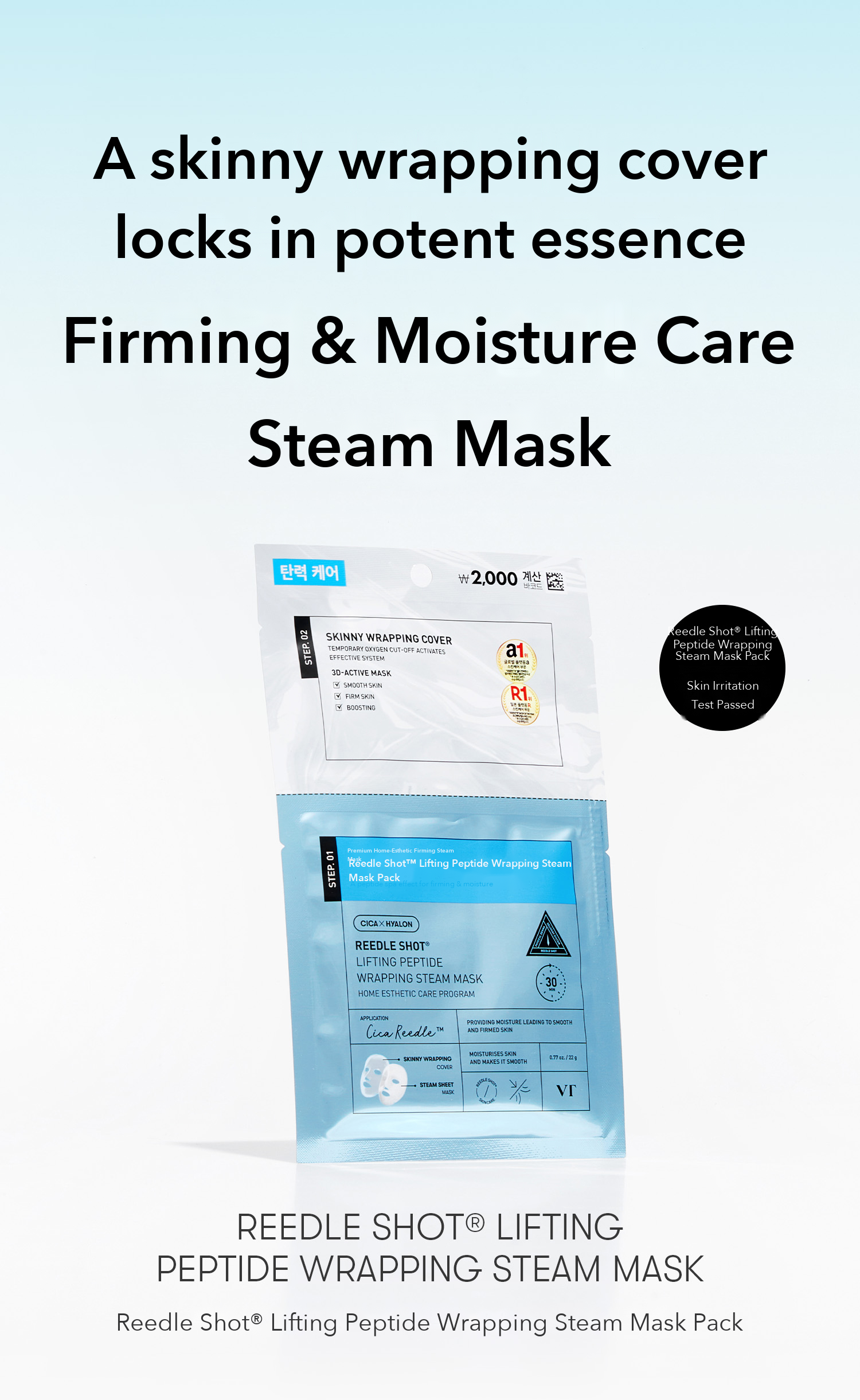 VT Reedle Shot Lifting Peptide Wrapping Steam Mask 22g detail 01