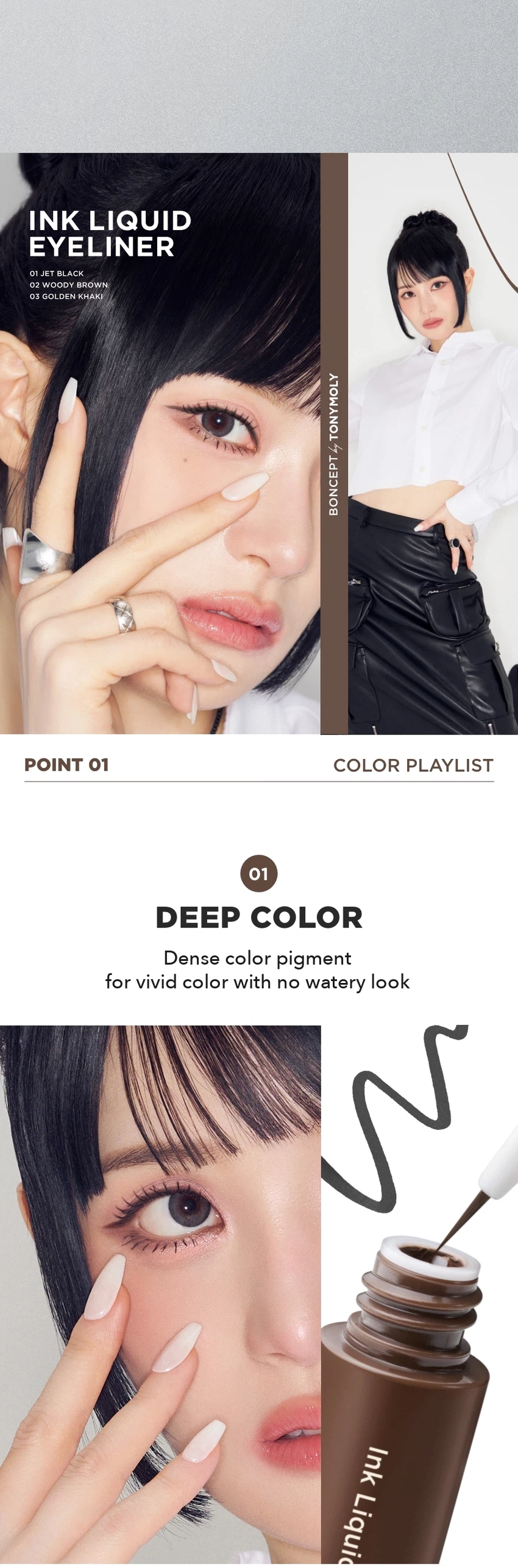 BONCEPT Ink Liquid Eyeliner detail 06