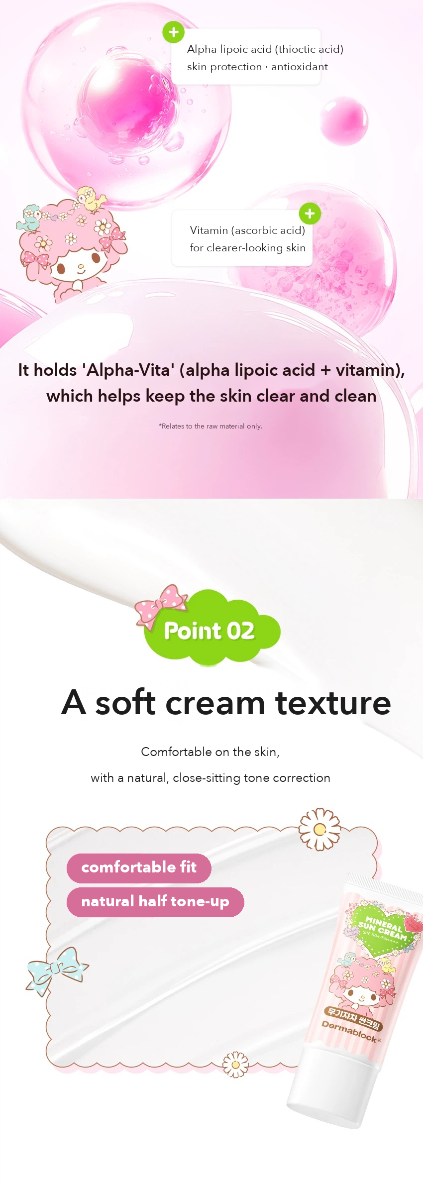DERMABLOCK Mineral Sun Cream My Sweet Piano detail 04