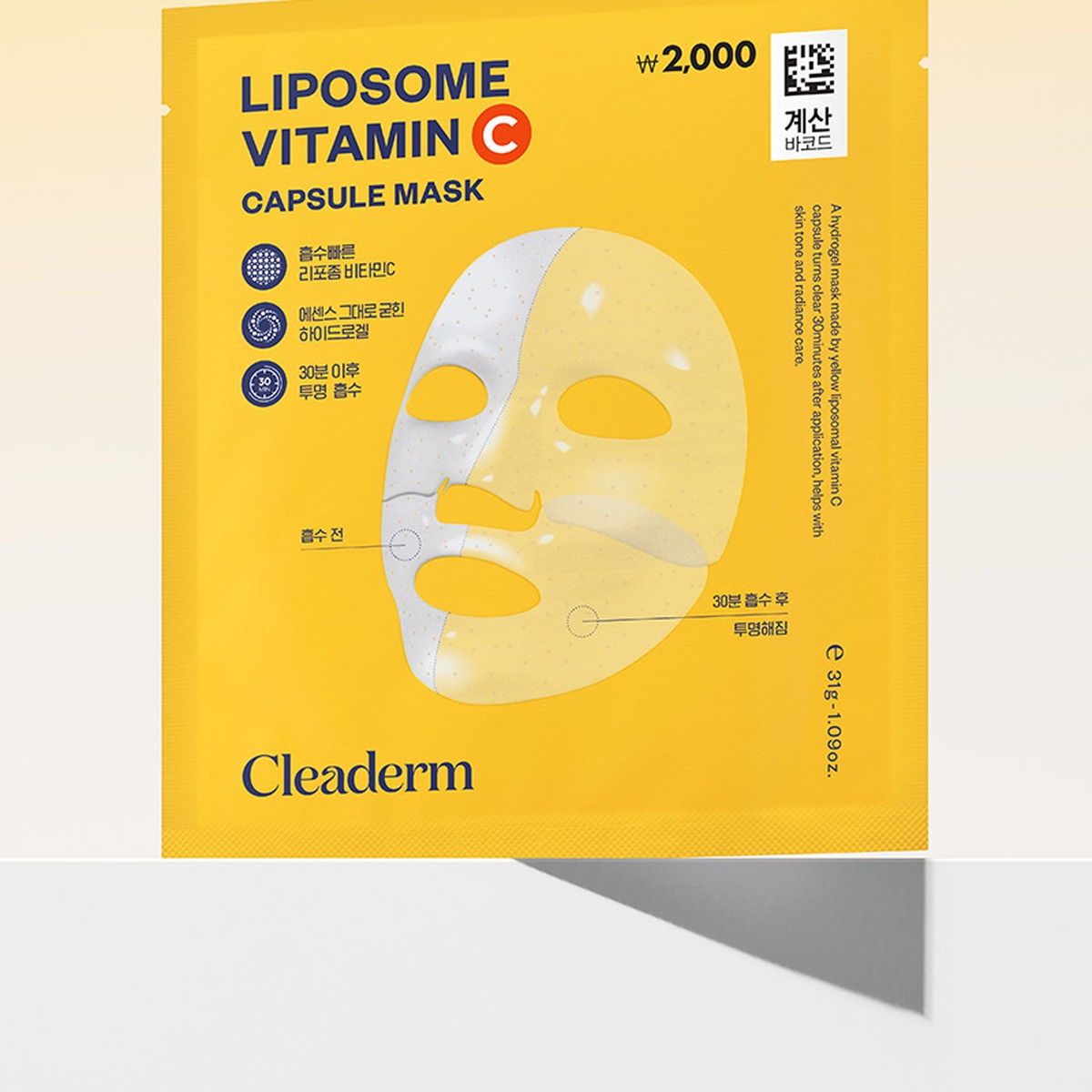 CLEADERM Liposome Vitamin C Blemish Glow Mask 1 Sheet 31g