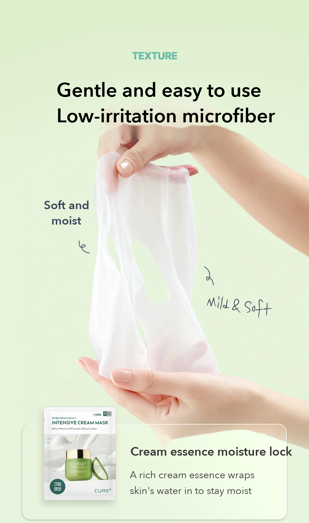 Kim Jeong Moon Aloe Cure Alpha Intensive Cream Mask detail 10