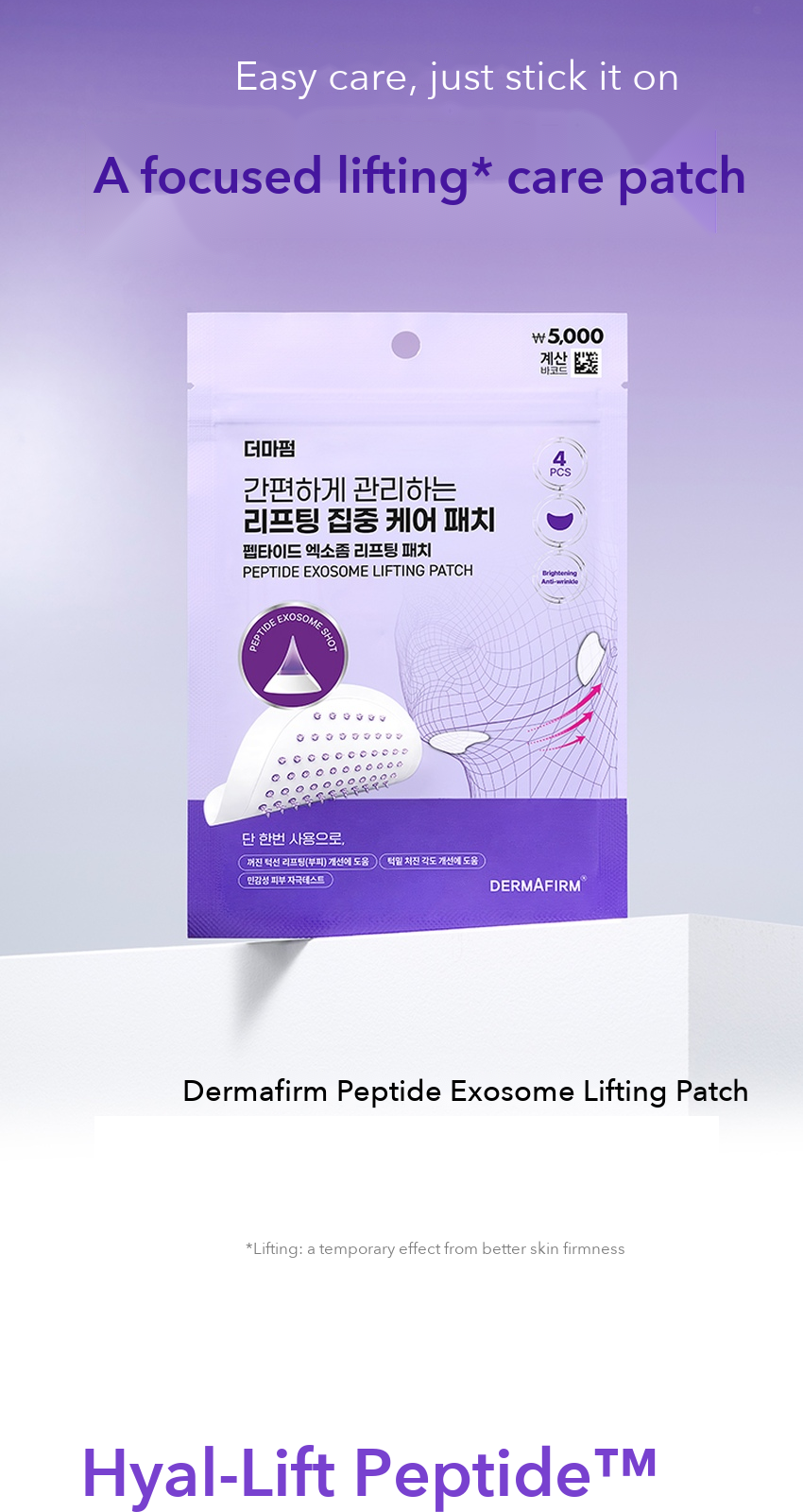 DERMAFIRM Peptide Exosome Lifting Patch detail 02