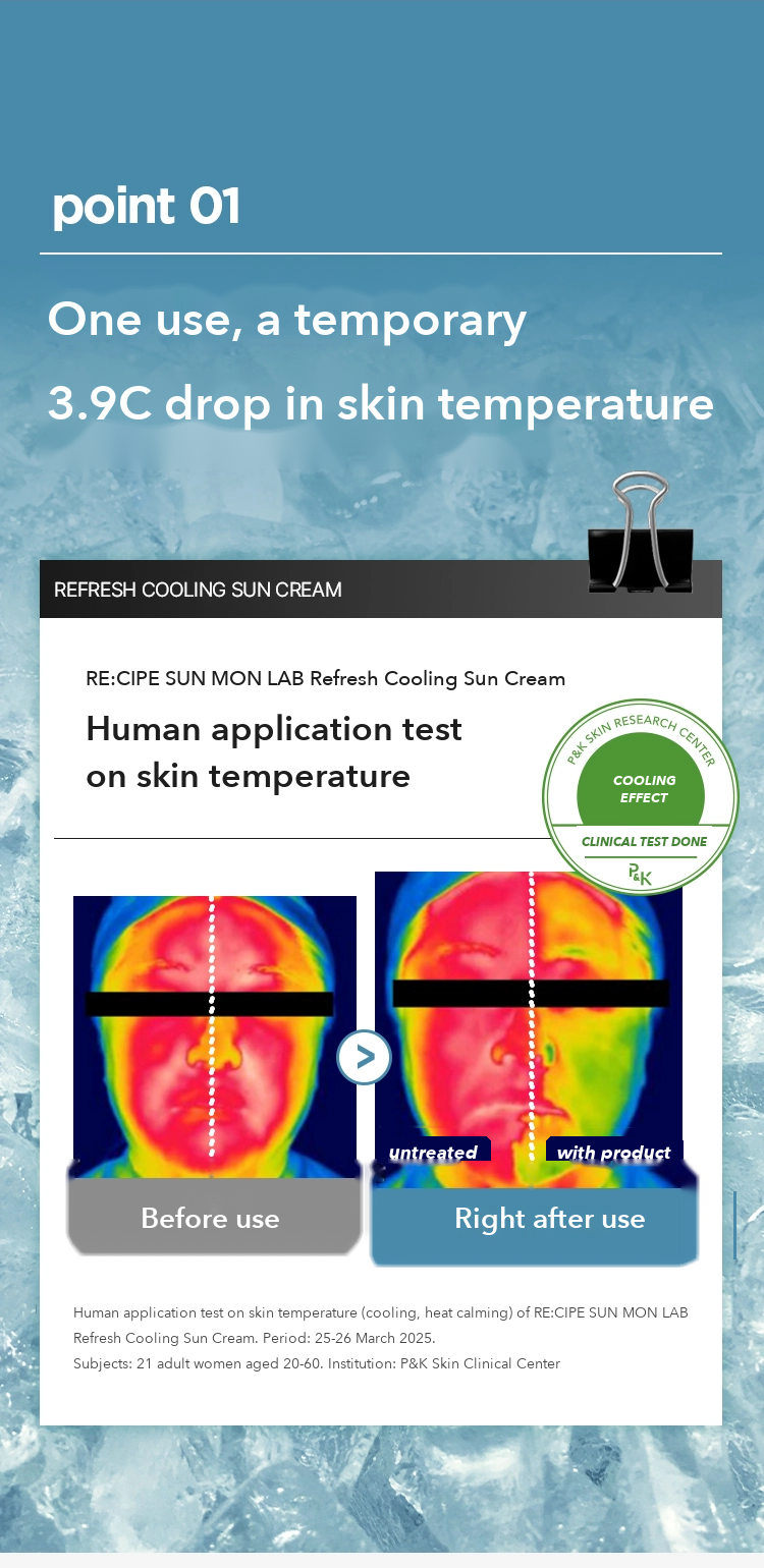RE:CIPE SUN MON LAB Refresh Cooling Sun Cream detail 02