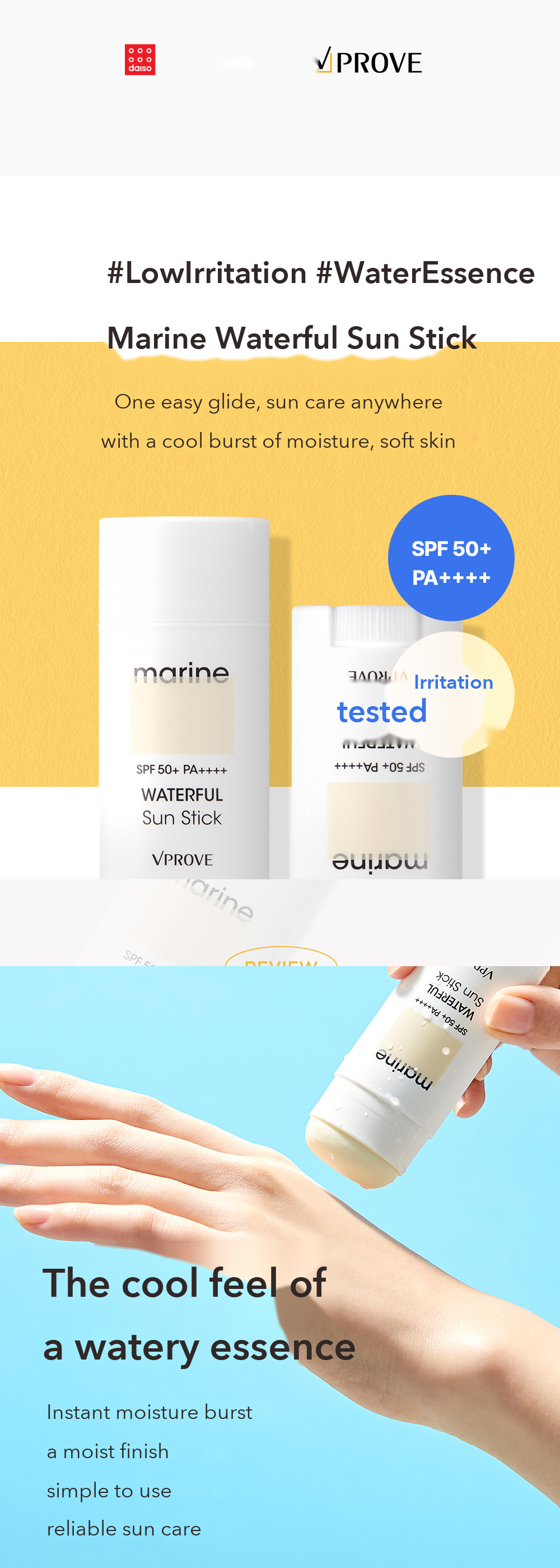 VPROVE Marine Waterful Sun Stick detail 02