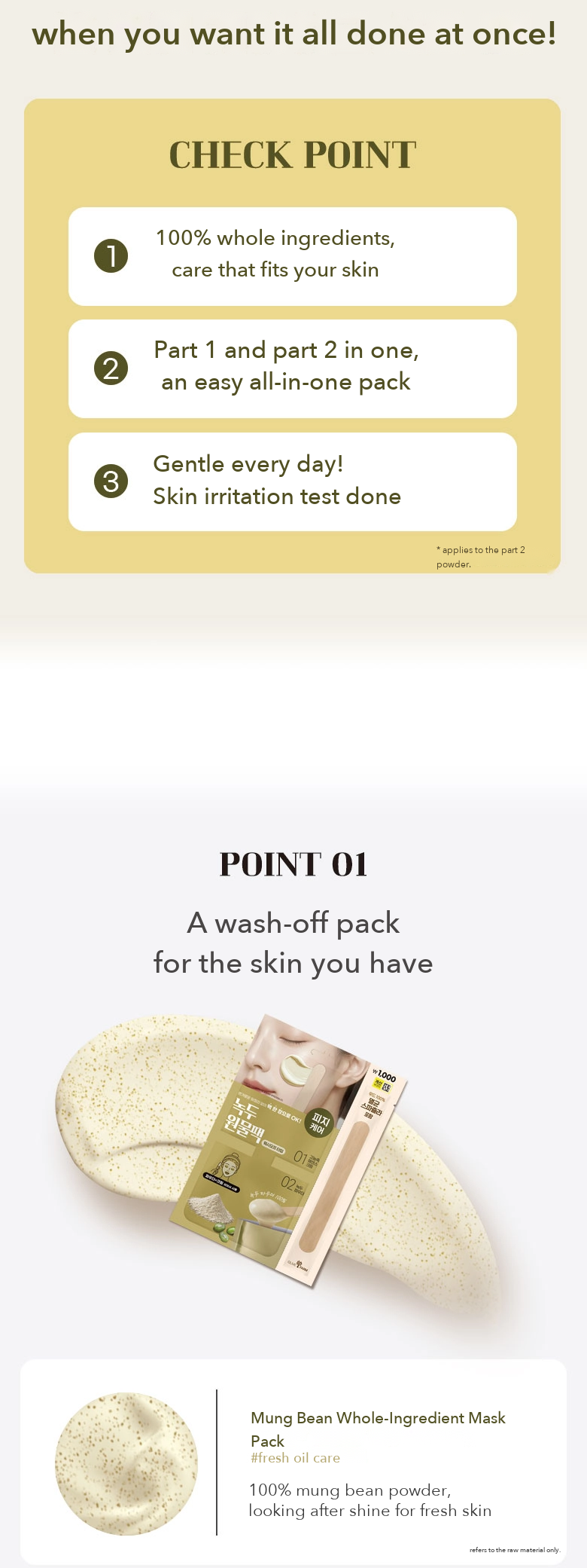 DAISO Olive Farm Mung Bean Cream Pack detail 03