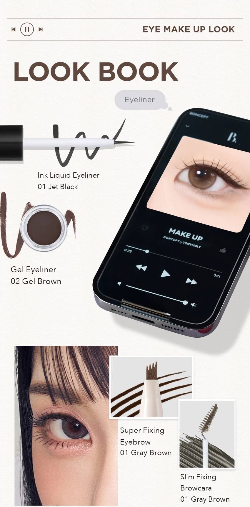BONCEPT Slim Fixing Brow Cara detail 12
