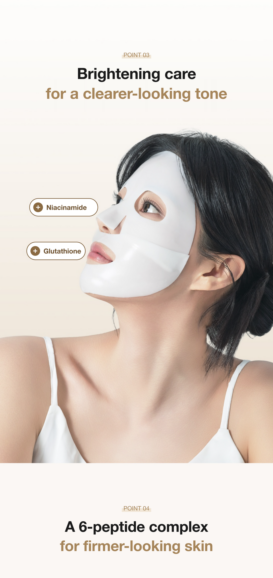 HE:ARIM Radiance Collagen Hydrogel Mask detail 15