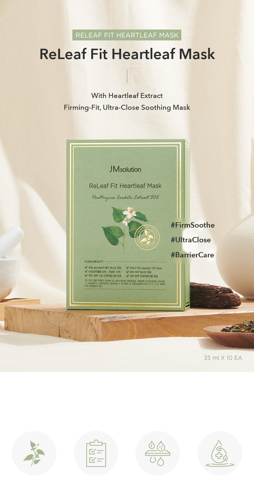 JMsolution Relief Fit Heartleaf Mask detail 1