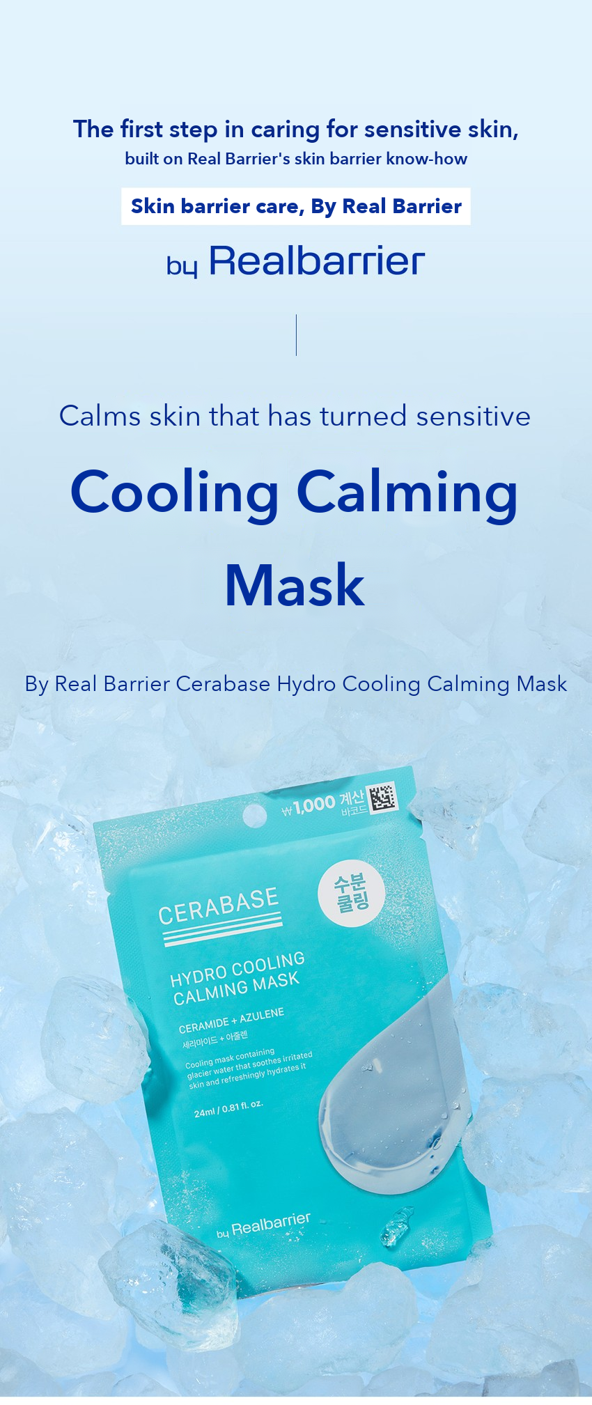 By Real Barrier Cerabase Hydro Cooling Calming Mask 24ml detail 01