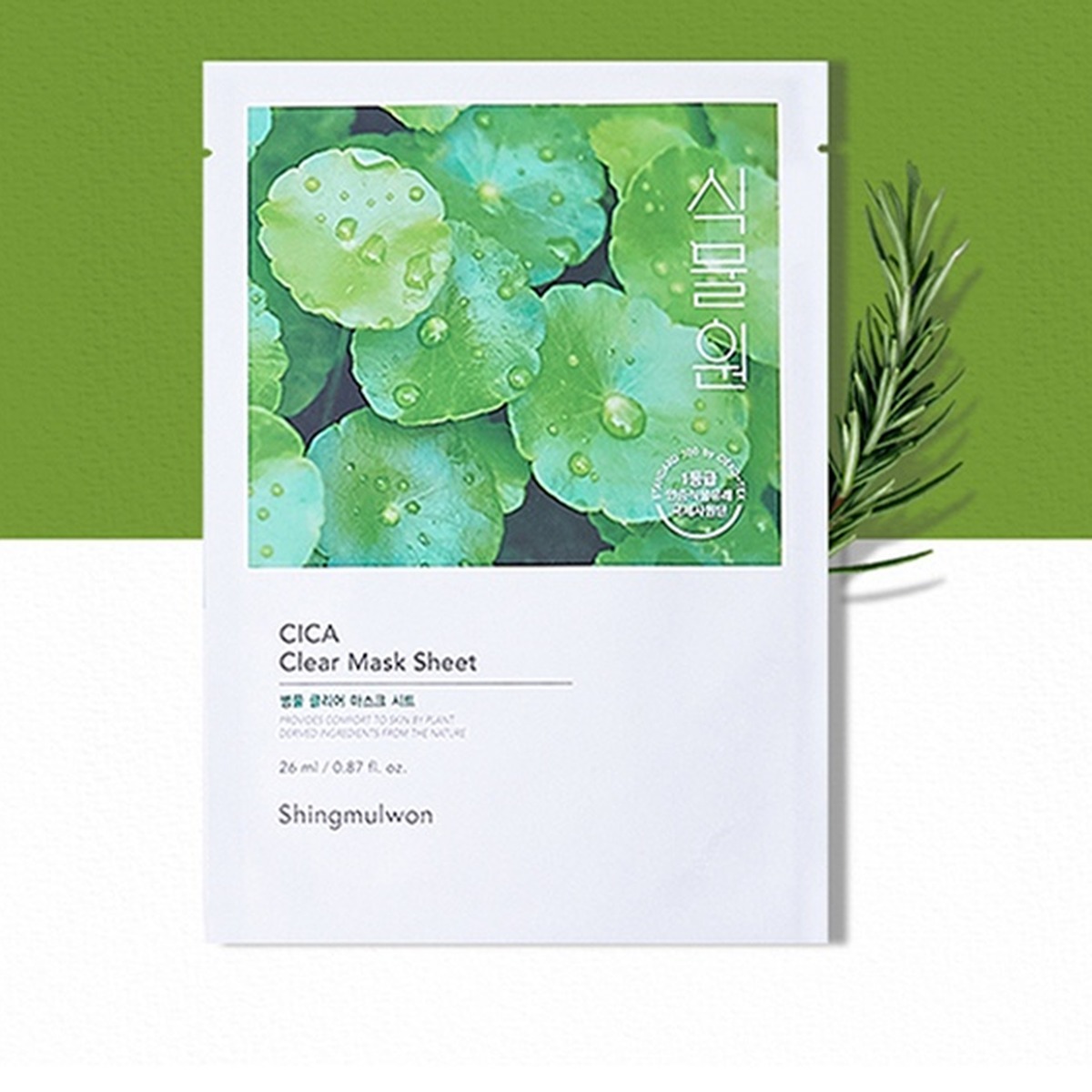 Shingmulwon Cica Clear Mask Sheet 26ml