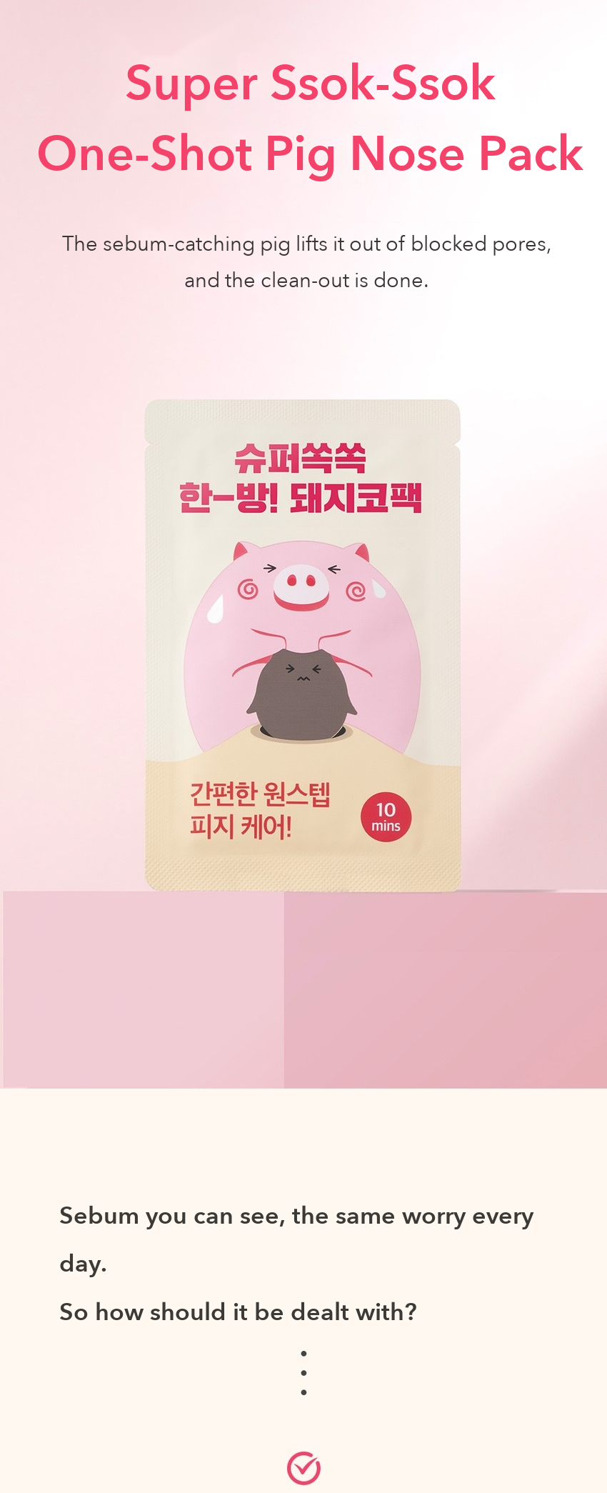 Mifactory Super Ssok-Ssok Pig Nose Pack detail 1
