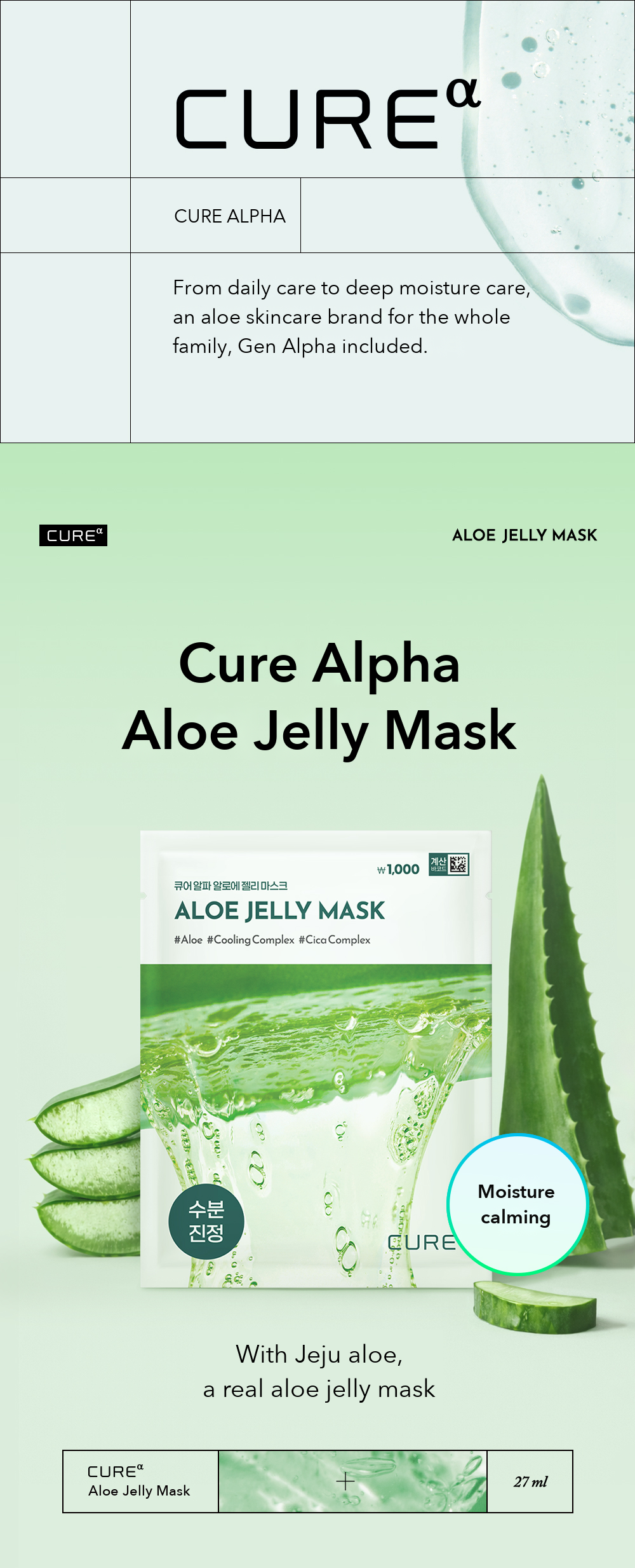 Kim Jeong Moon Aloe Cure Alpha Aloe Jelly Mask detail 01