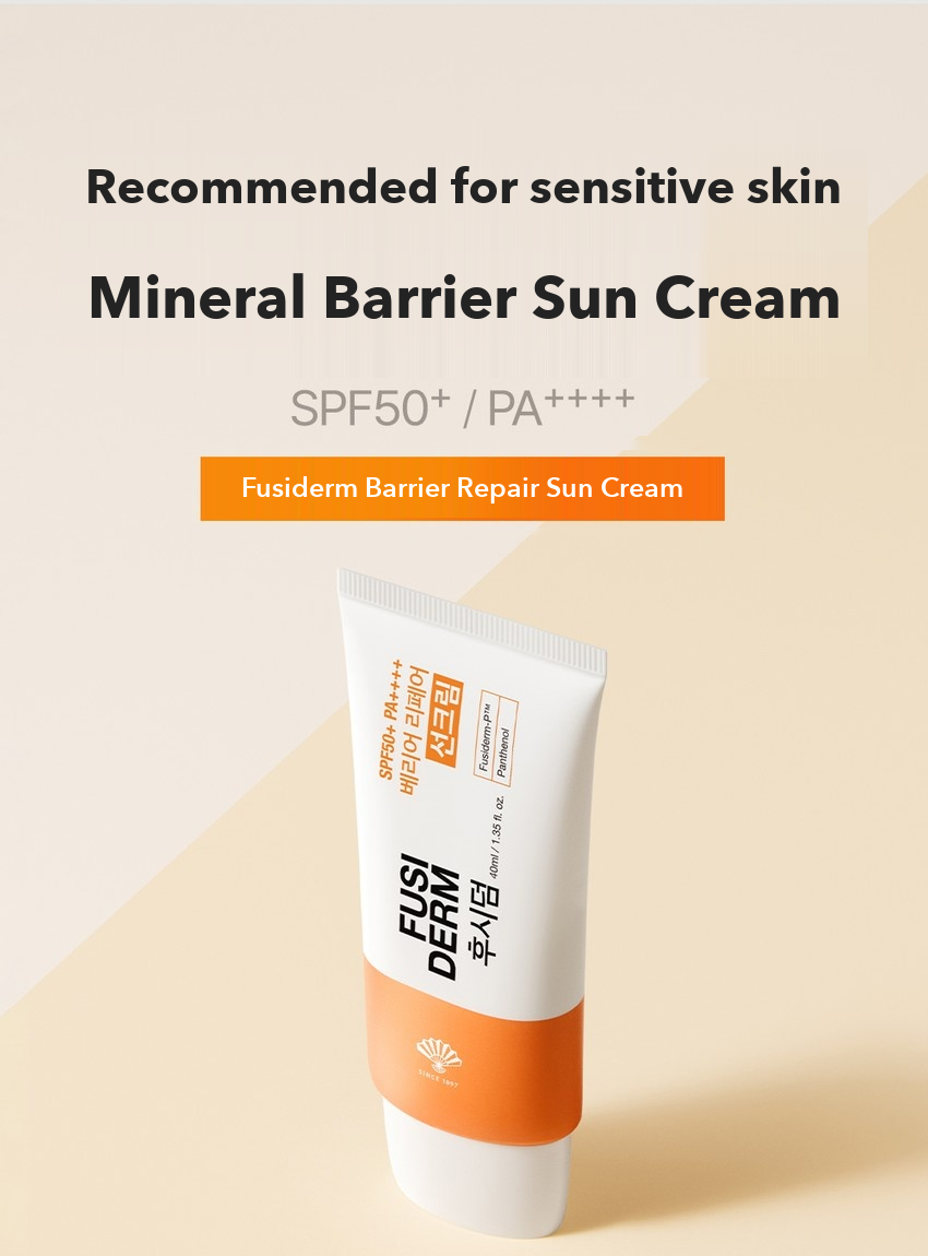 Fusiderm Barrier Repair Sun Cream detail 1