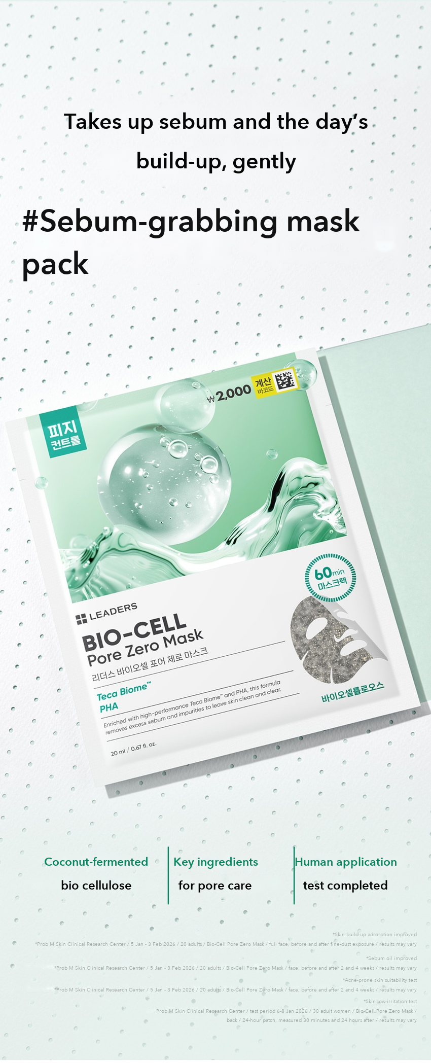 LEADERS Bio-Cell Pore Zero Mask detail 01