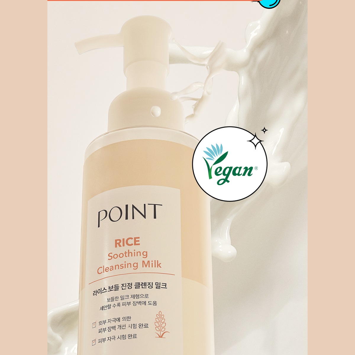 POINT Rice Soothing Cleansing Milk 140ml