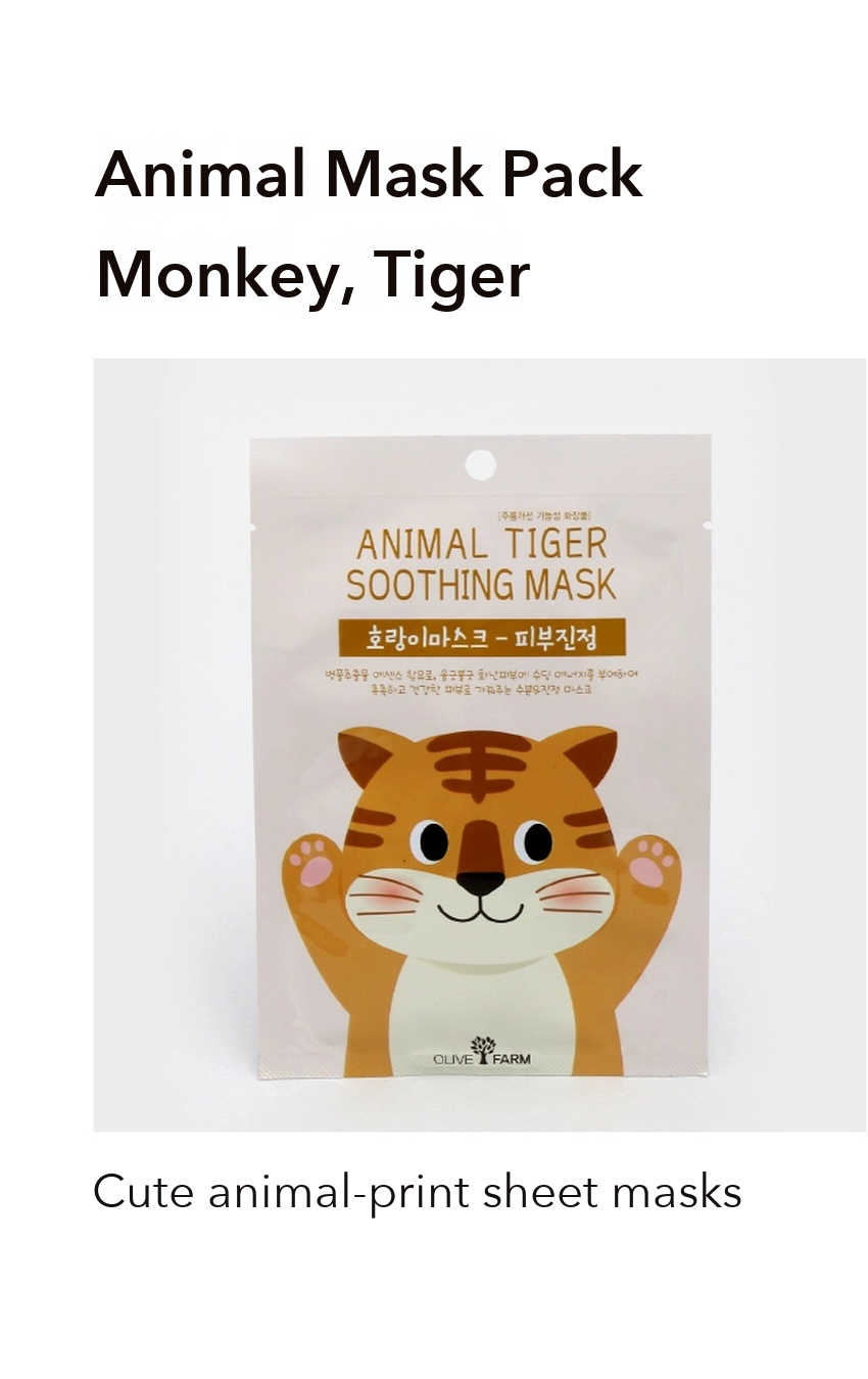 DAISO Animal Mask Pack Monkey Tiger detail 01