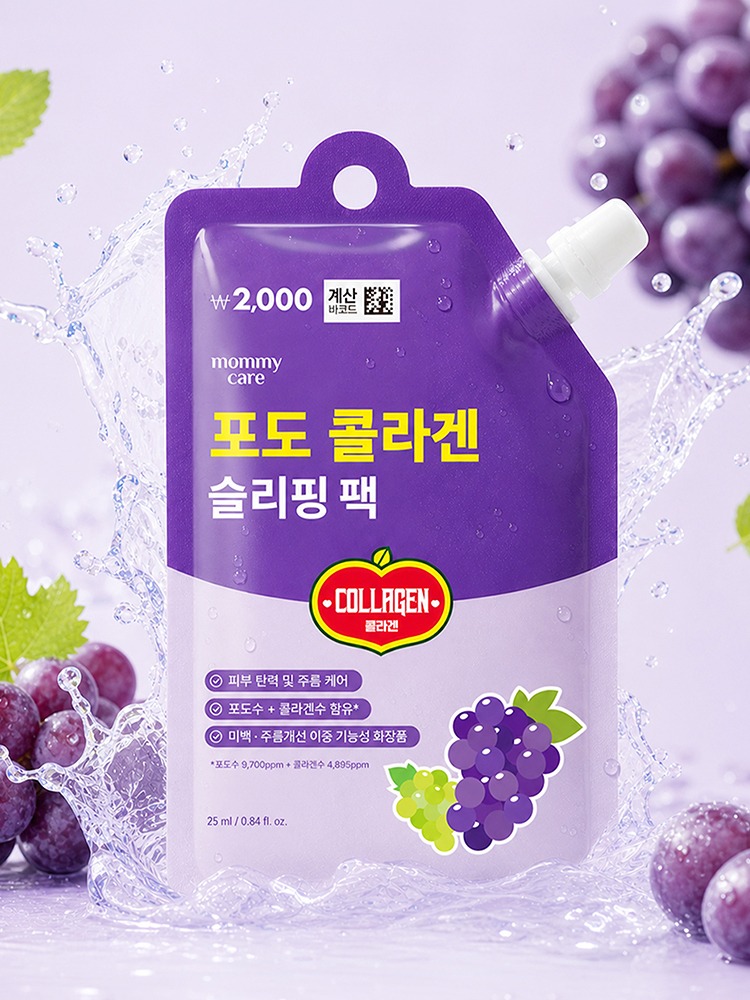 MOMMY CARE Grape Collagen Sleeping Jelly Pack 25ml