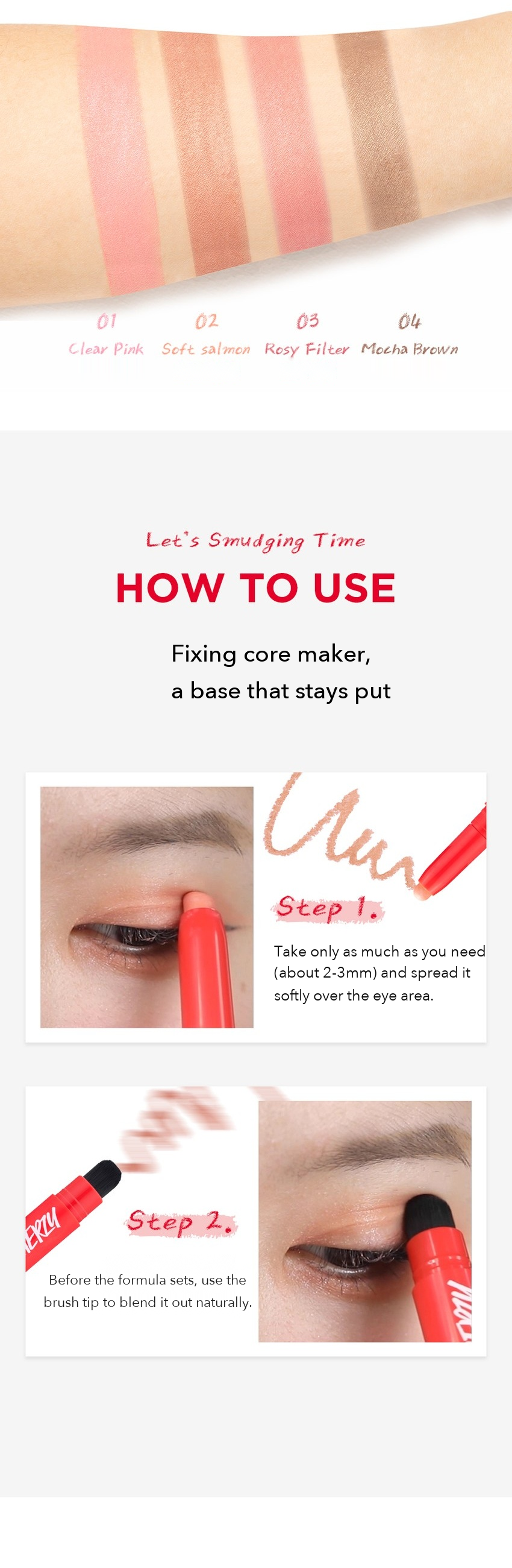 MERZY Let's Smudging Eye Stick Shadow detail 08