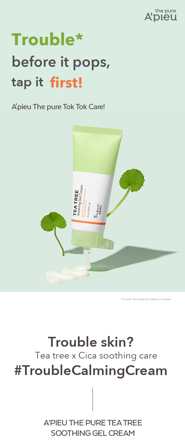 A'PIEU The Pure Tea Tree Soothing Gel Cream detail 1
