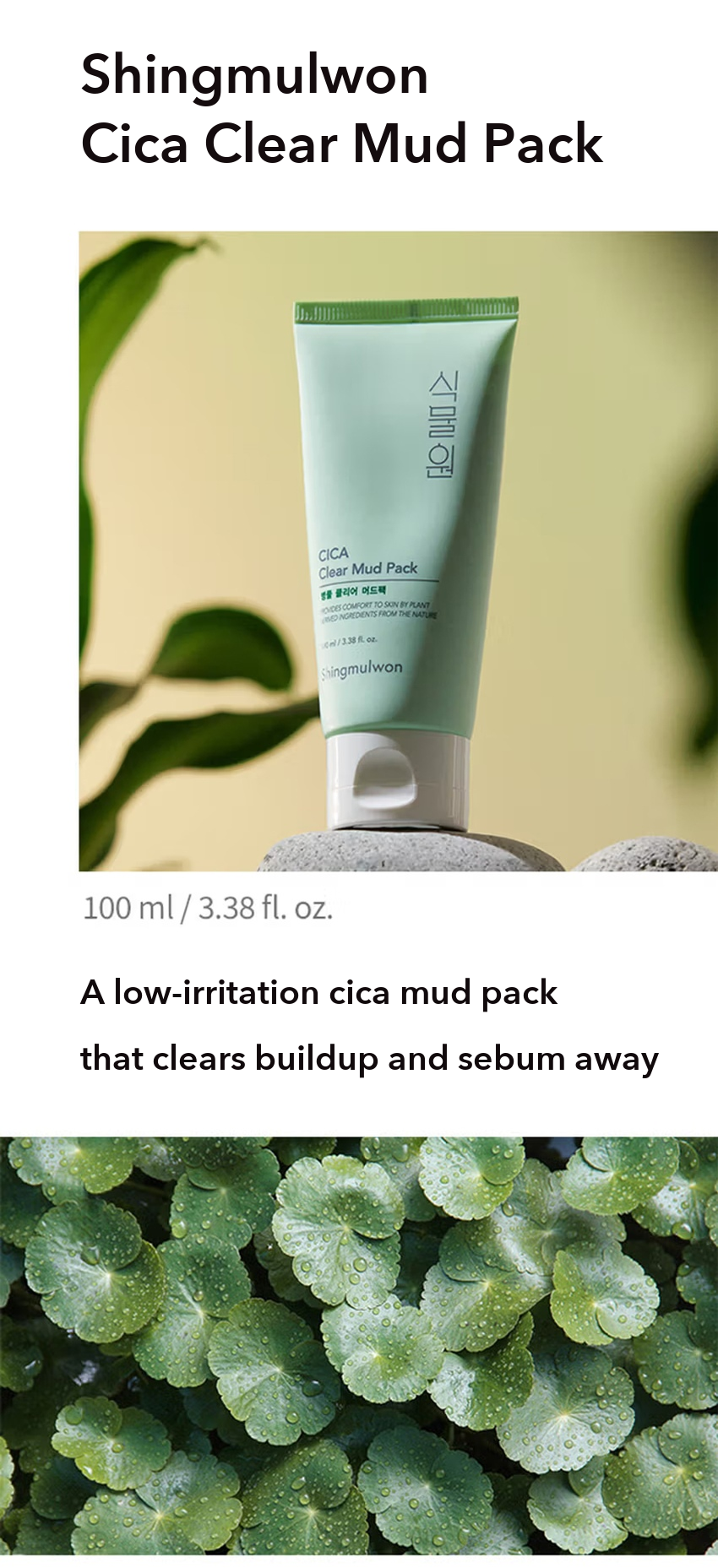 Shingmulwon Cica Clear Mud Pack detail 01