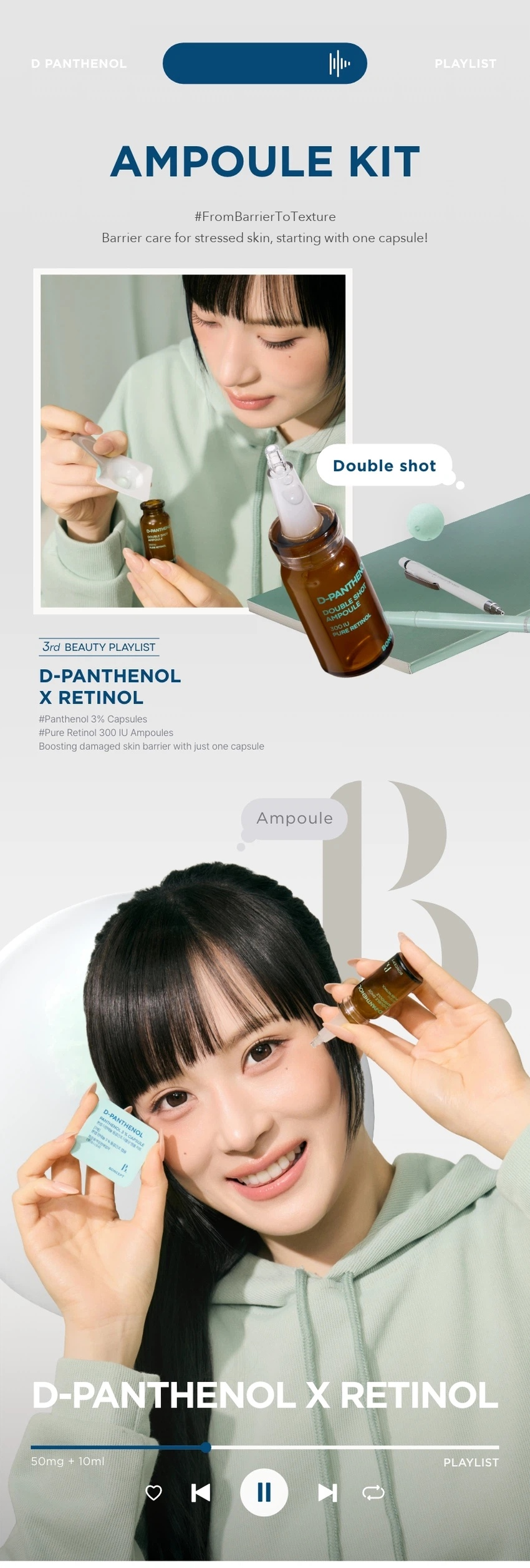 BONCEPT Dexpanthenol Freeze-Dried Double Shot Ampoule Kit detail 09