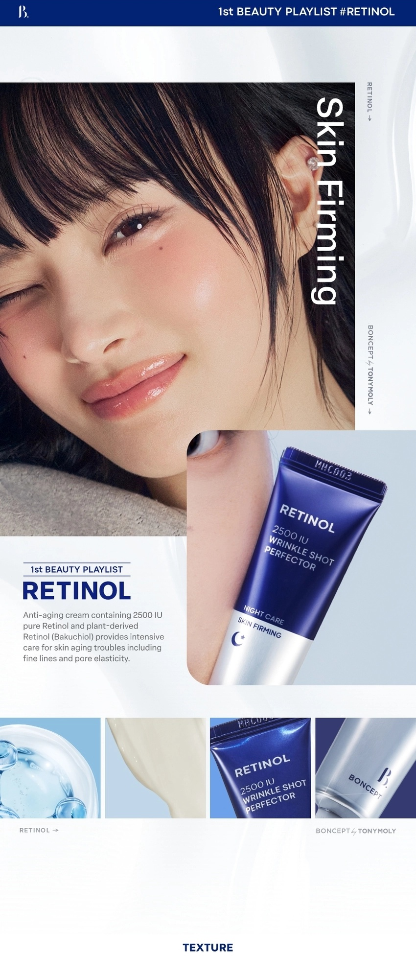 BONCEPT Retinol 2500 IU Wrinkle Shot Perfector 15ml detail 13