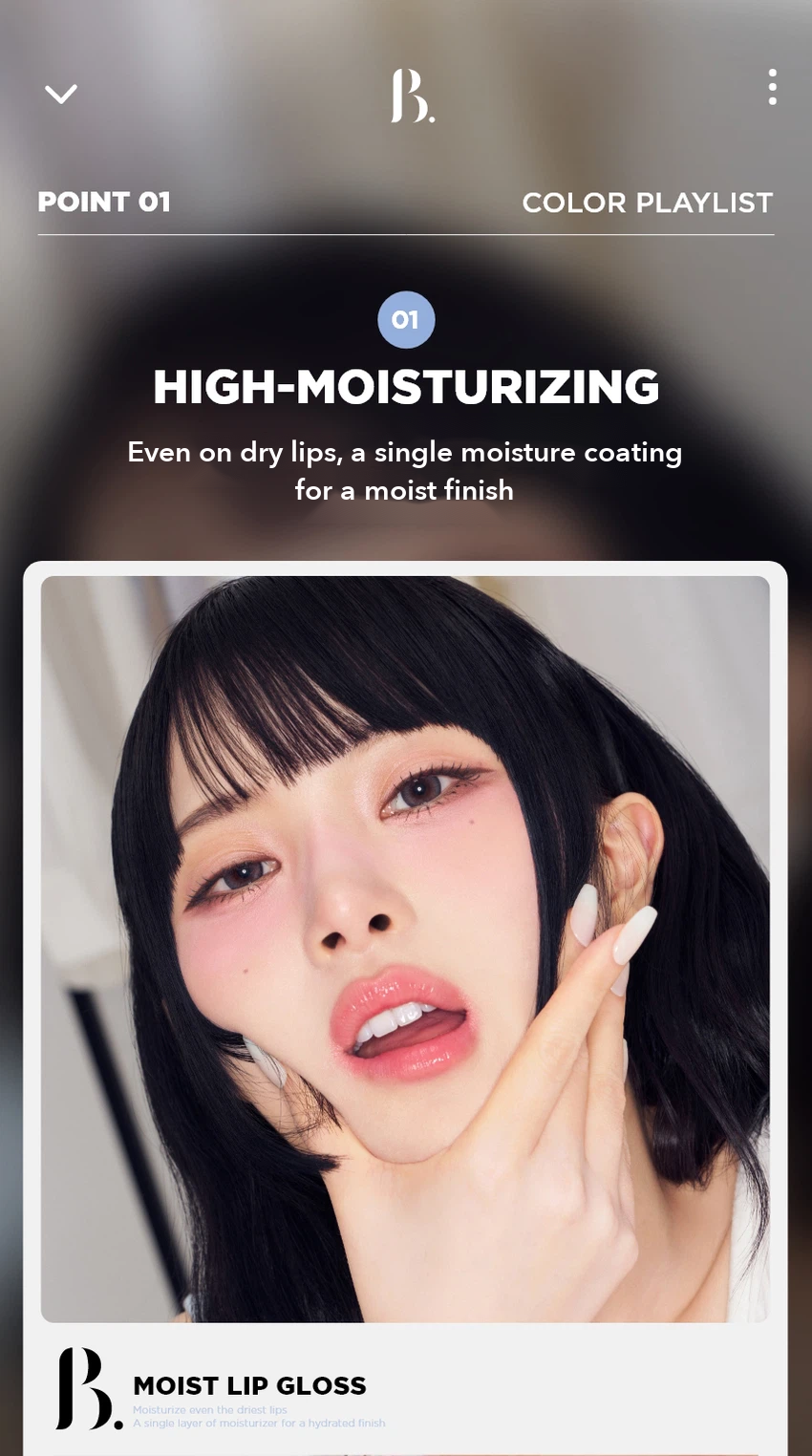 BONCEPT Moist Lip Gloss detail 04