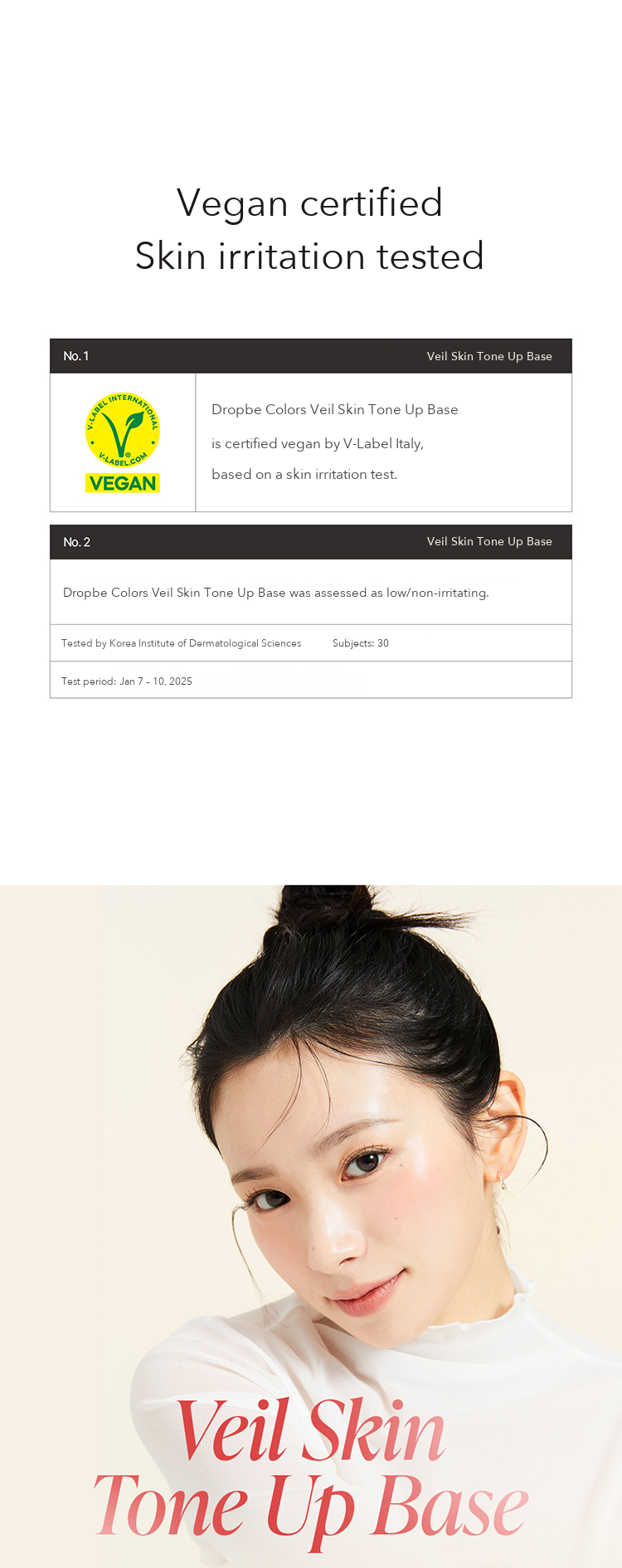 Dropbe Veil Skin Tone Up Base detail 5