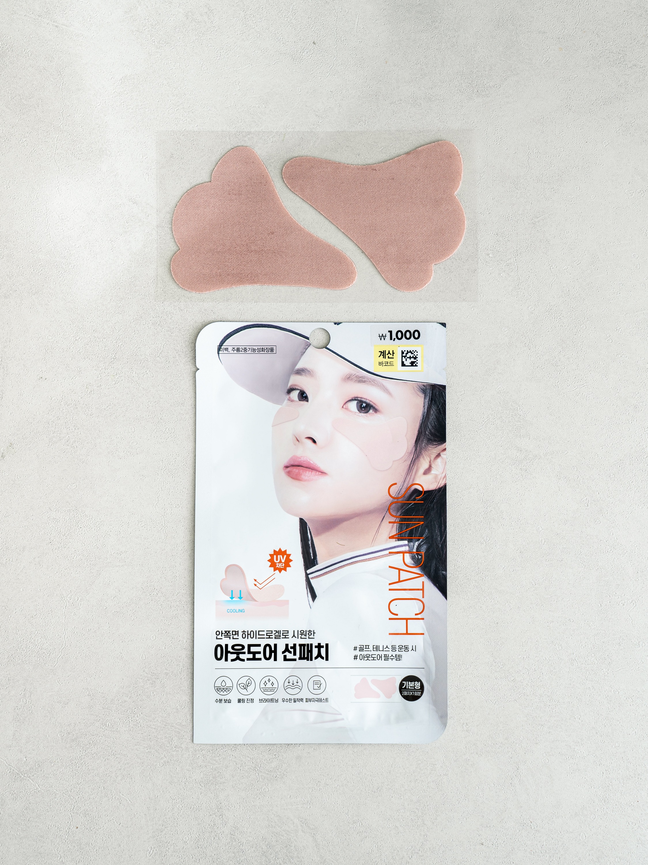 DAISO Outdoor Hydrogel Sun Patch Basic