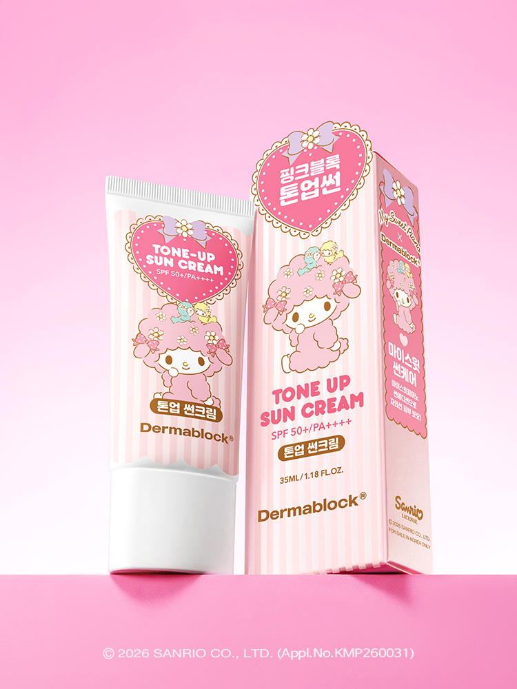 DERMABLOCK Tone-Up Sun Cream 35ml x My Sweet Piano