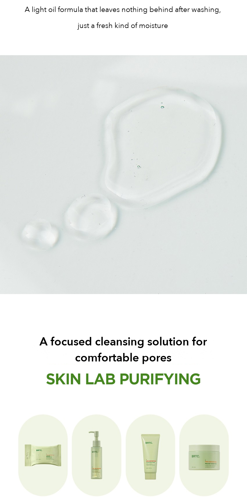 BRTC Cleansing Oil detail 10