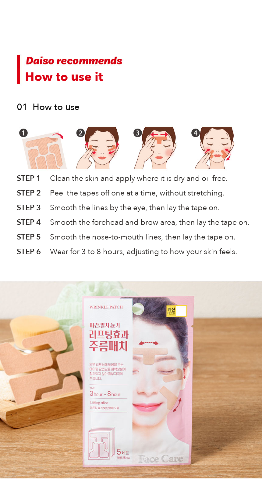 Packmiin Wrinkle Patch 5 Sets detail 03