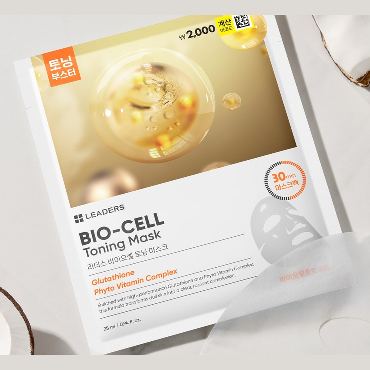 LEADERS Bio-Cell Toning Mask 28ml