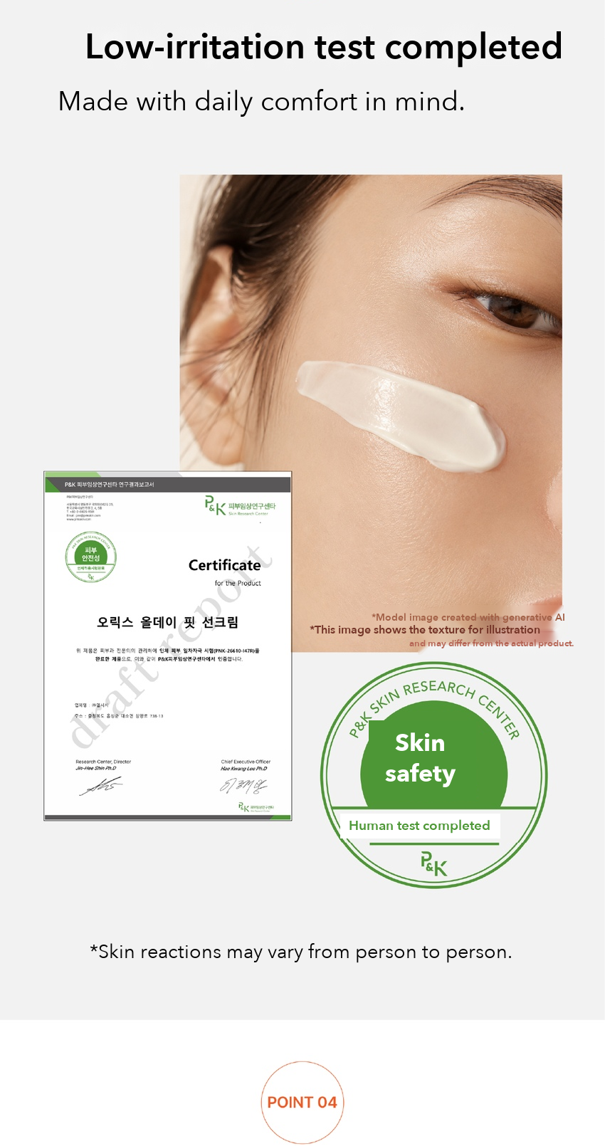 ORIX All Day Fit Sun Cream detail 5