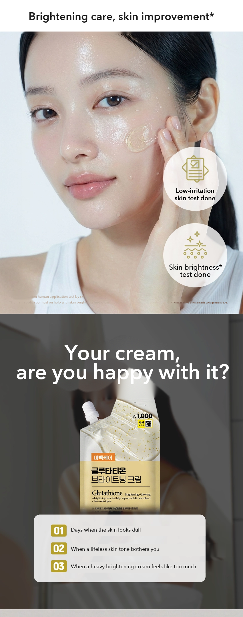 CUREST Glutathione Brightening Cream detail 2