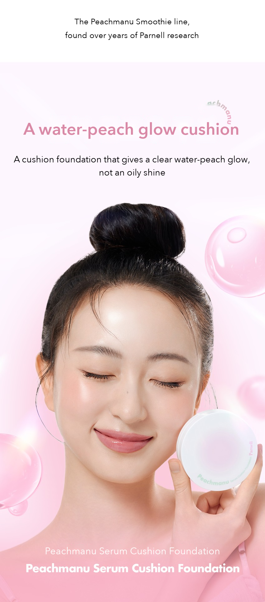 PARNELL Peachmanu Serum Cushion Foundation detail 02